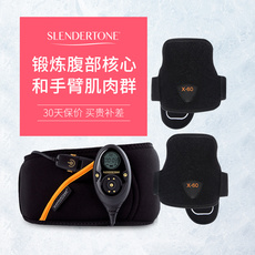 Обработка инструментов после родов slendertone/греческий синий