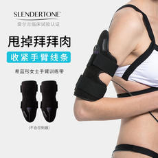 Обработка инструментов после родов slendertone греческий