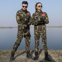Shield grooms new Xinjiang cotton high-end camouflan suit mens security wear and wear resistant work clothes womens spring and autumn Chinese outdoor