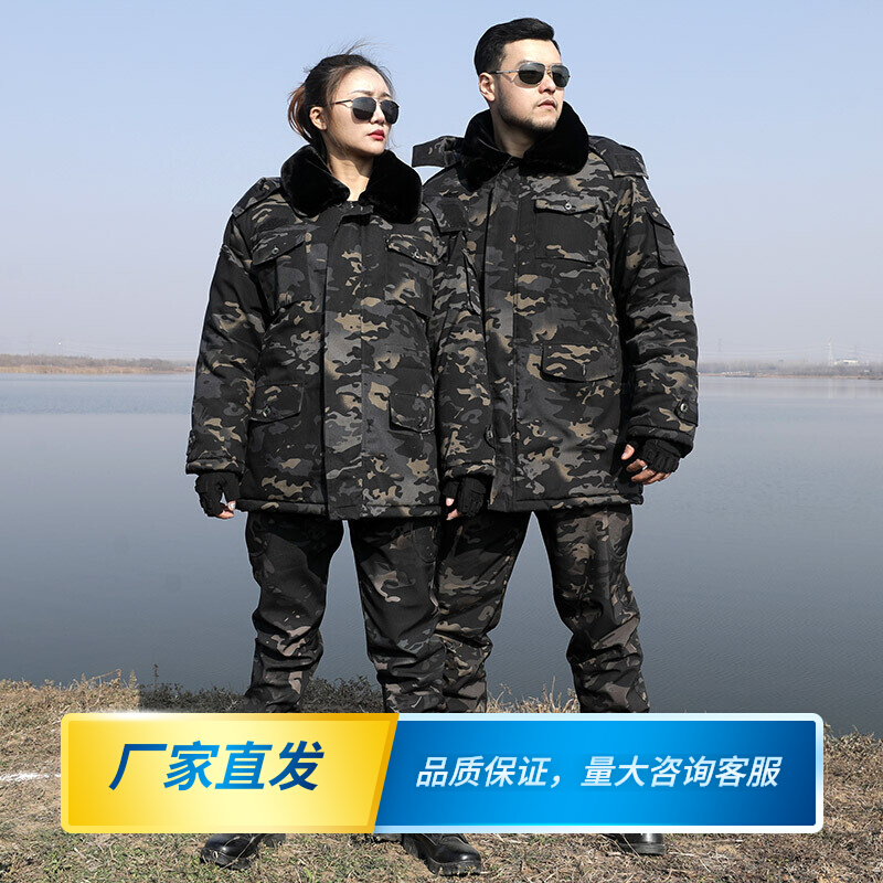 Dunlang camouflage coat winter thickened men's and women's cotton coat warm on duty outdoor cold clothing military camouflage suit