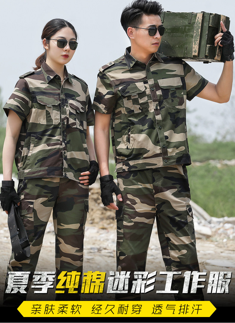 2022 Summer New Cotton Short - sleeved Camouflage Costume Men and Women Breathable Worksuit Short Reduction Army Clothing Set