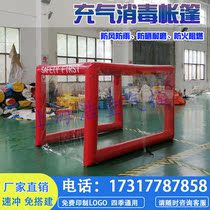 Outdoor isolation atomization disinfection epidemic prevention tent construction site large decontamination inflatable tent rescue and disaster relief medical tent