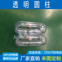 Inflatable transparent column PVC closed air light suspension column sub cylinder inflatable transparent tumbler air mold customization