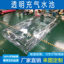 Customized inflatable transparent pool activity planning ocean ball pool home childrens playground photography transparent pool