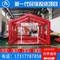 Net Red dining inflatable tent House hotel Starry Sky transparent tent Sun Room restaurant farmhouse outdoor tent