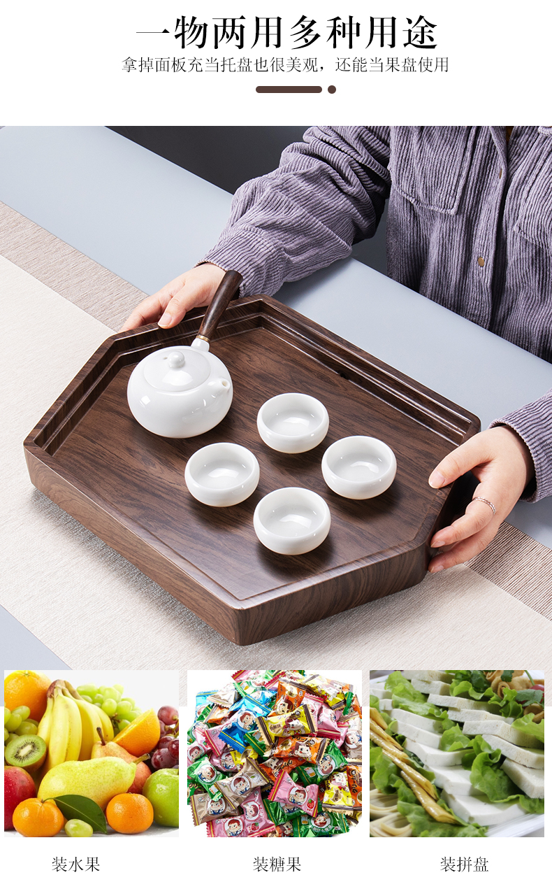 Ronkin household small tea table chicken wings wood tea table storage type solid wood home kung fu tea tray was dry terms plate