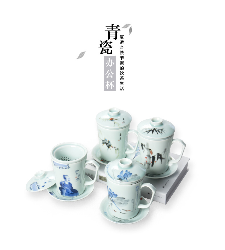 Cup of household ceramics ronkin office and meeting with cover filter glass tea set separate kung fu tea Cup