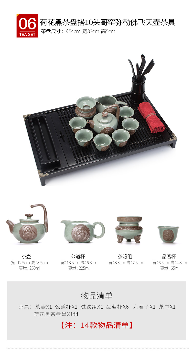 Ronkin lazy automatic tea set suit creative household solid wood contracted kunfu tea table ceramic teapot tea