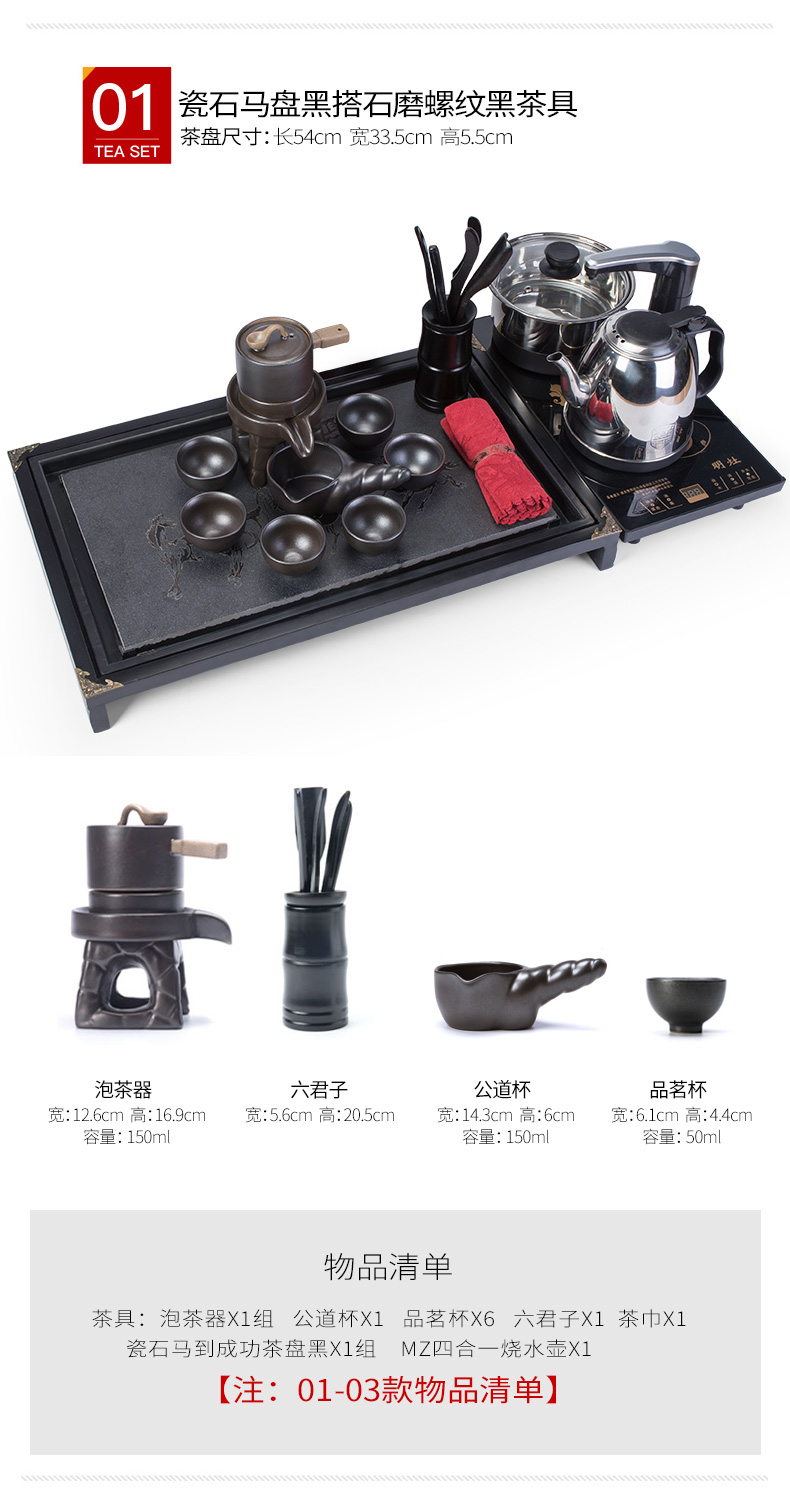 Ronkin solid ground kung fu tea set tea saucer of a complete set of creative contracted household ceramics small tea table