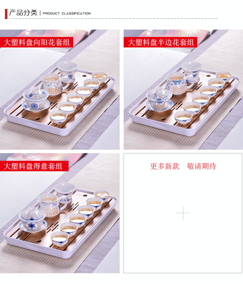 Ronkin hollow out exquisite kung fu tea set ceramic plastic saucer tea table of a complete set of simple little tea tray package