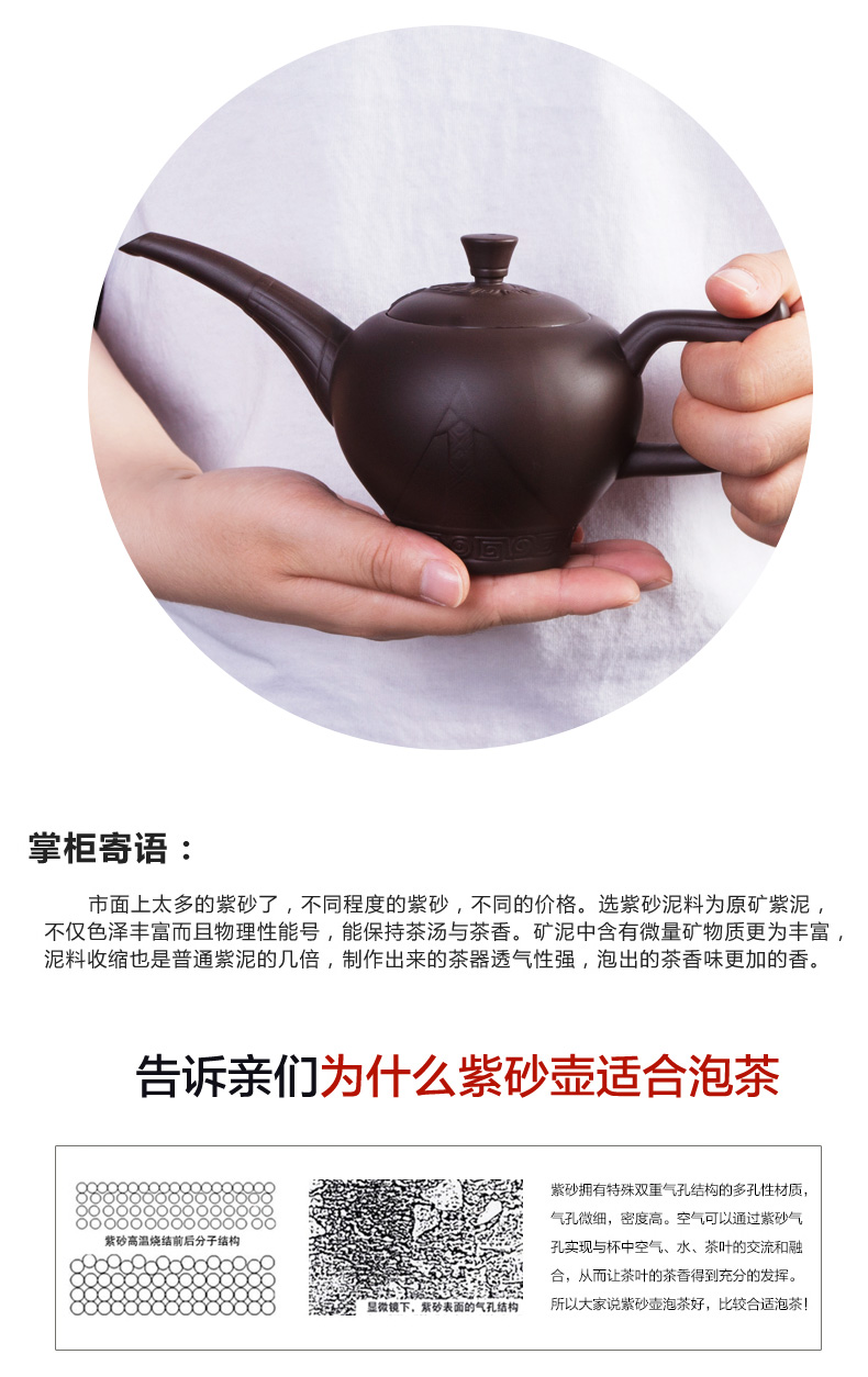 Ronkin violet arenaceous kung fu tea set of household ceramic purple clay teapot cup six Chinese style restoring ancient ways, making tea