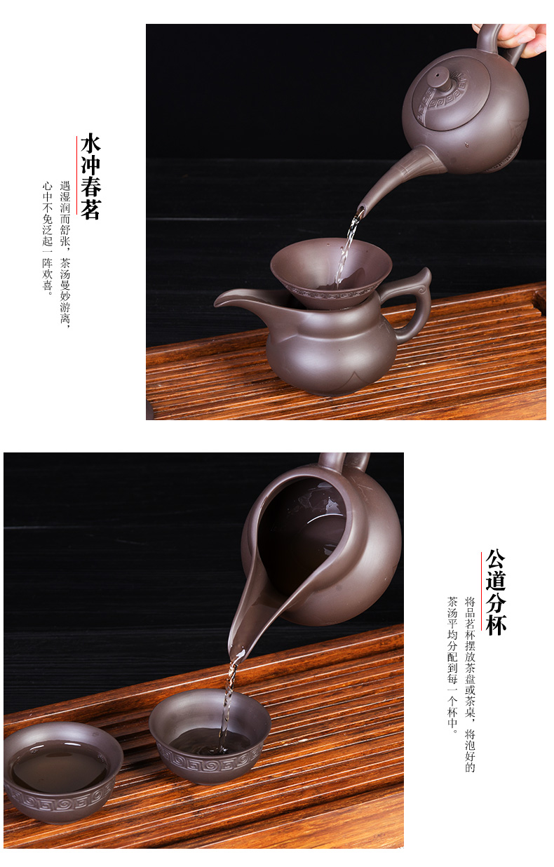 Ronkin violet arenaceous kung fu tea set of household ceramic purple clay teapot cup six Chinese style restoring ancient ways, making tea