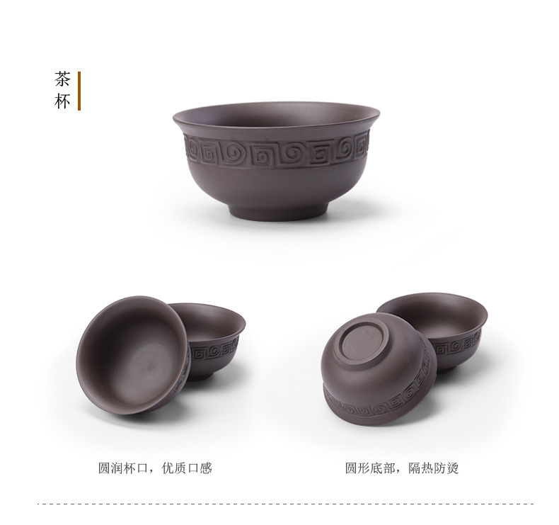 Ronkin violet arenaceous kung fu tea set of household ceramic purple clay teapot cup six Chinese style restoring ancient ways, making tea