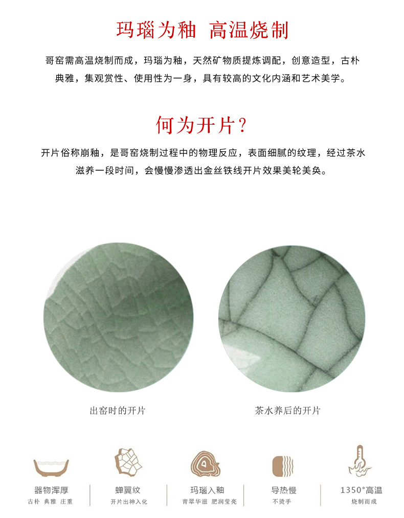 Ronkin ceramic tea six gentleman 's suit tea accessories household bamboo clip ChaZhen spittor tea combination