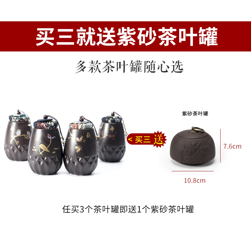 Ronkin small general seal pot kung fu tea caddy fixings ceramic household storage tanks tieguanyin packing box