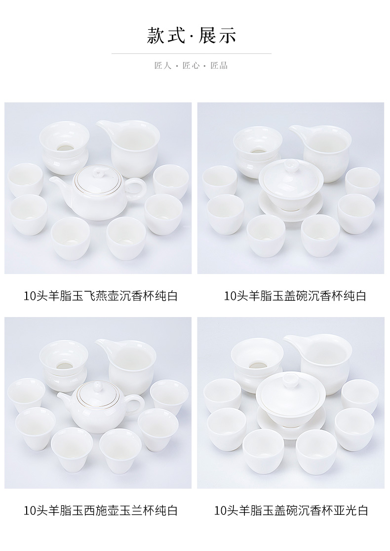 Ronkin make tea tea set dehua white porcelain household device of a complete set of Japanese contracted kung fu tea kettle