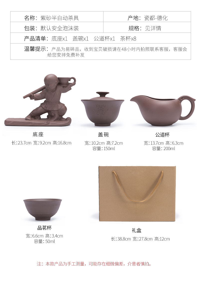 Ronkin purple suit household lazy rotating the tea set ceramic teapot teacup manually kung fu tea