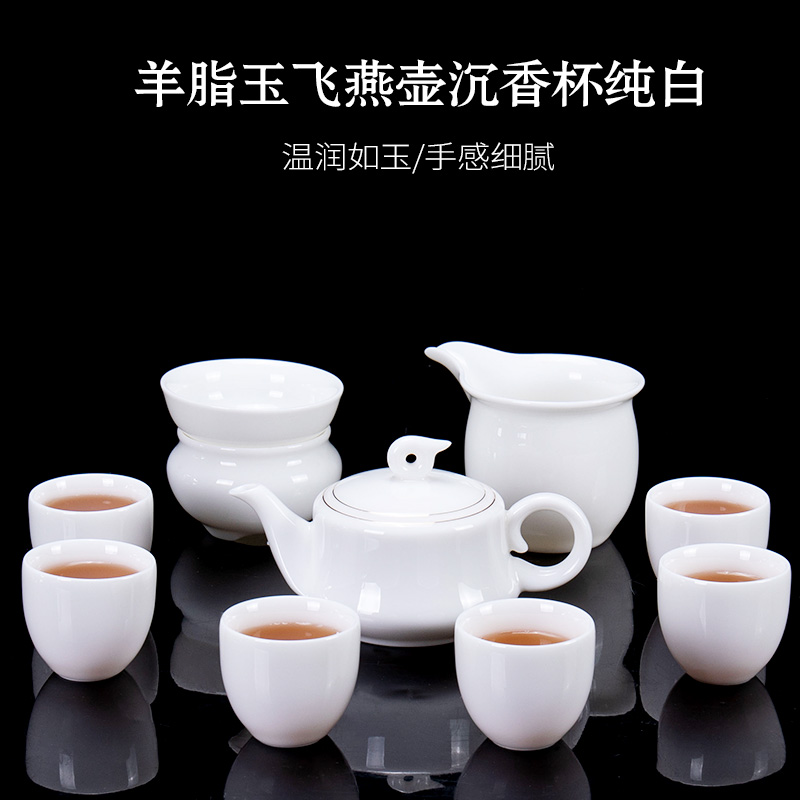 Ronkin make tea tea set dehua white porcelain household device of a complete set of Japanese contracted kung fu tea kettle