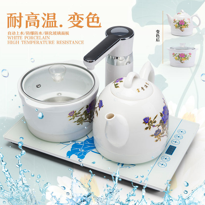 ronkin household electric teapot set induction cooker tea set kettle electric tea maker ceramic automatic teapot