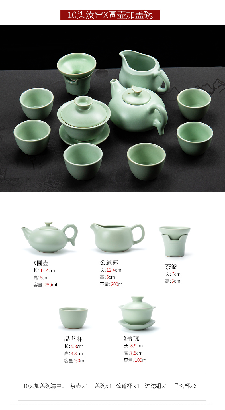 Ronkin ceramic kung fu tea set of a complete set of household ice cracked teapot contracted your up tureen cups