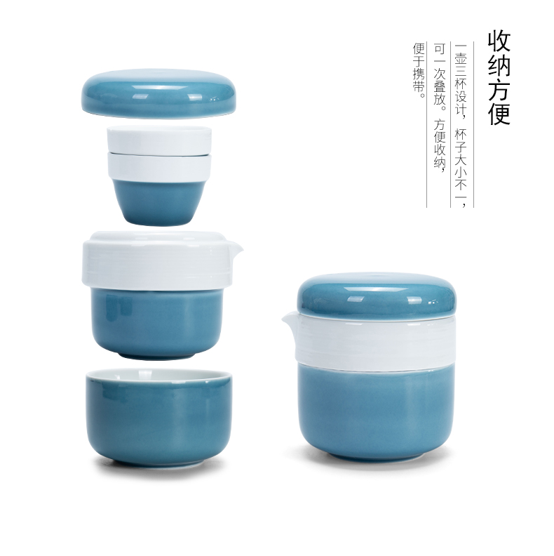 Ronkin travel tea set saving and work loading of a complete set of kung fu teapot ceramics have a pot of two cups