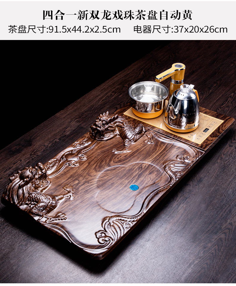 Ronkin whole contracted household solid wood tea set in plutus spittor tray was rectangular ground Chinese tea saucer