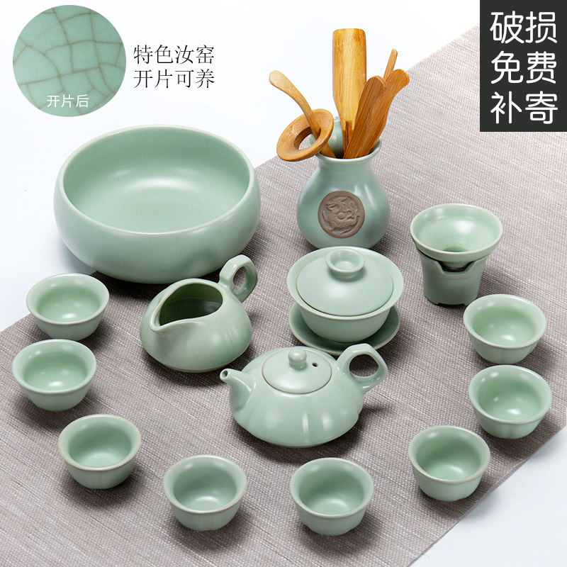 Tea set set Ru kiln kung fu tea set set household simple teapot tea cup 6 packs a complete set of ceramic tea maker