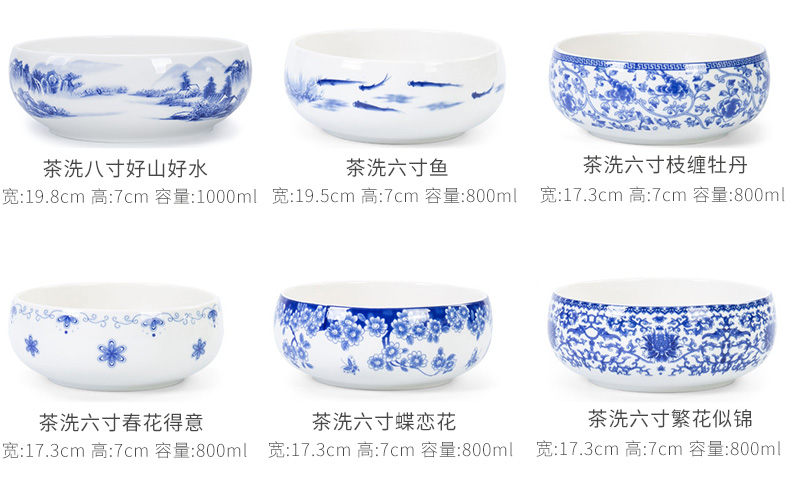 Ronkin large tea wash to celadon kung fu tea accessories ceramic zero writing brush washer tea bowl cup for wash the pot