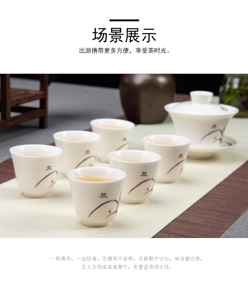 Ronkin home sitting room ceramic kung fu tea set suit small set of contracted and I white porcelain tea cups lid bowl