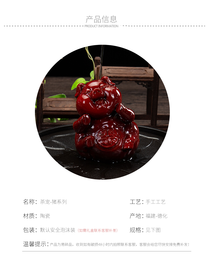 Ronkin boutique creative pig play pet ceramic tea tea tea tray table decoration tea spare parts onboard furnishing articles
