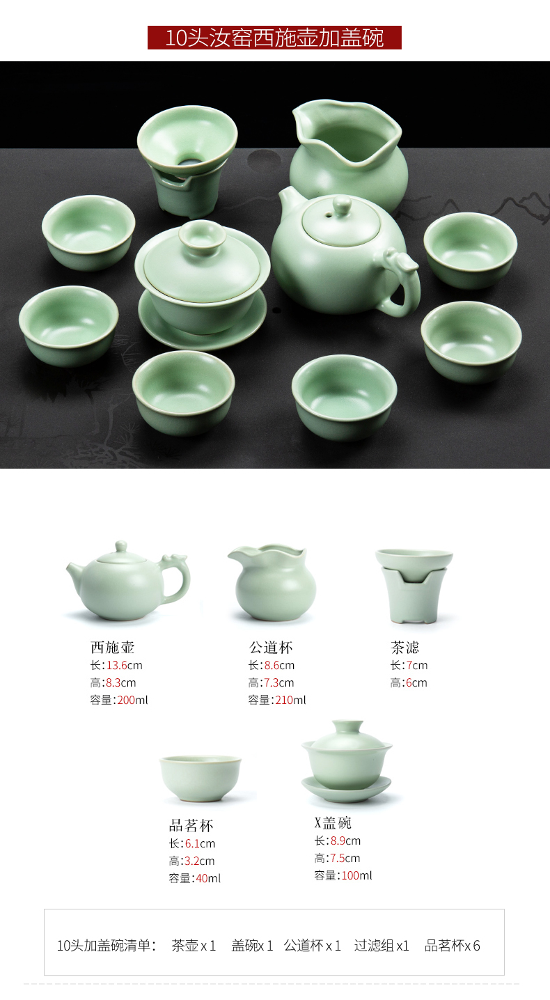 Ronkin ceramic kung fu tea set of a complete set of household ice cracked teapot contracted your up tureen cups