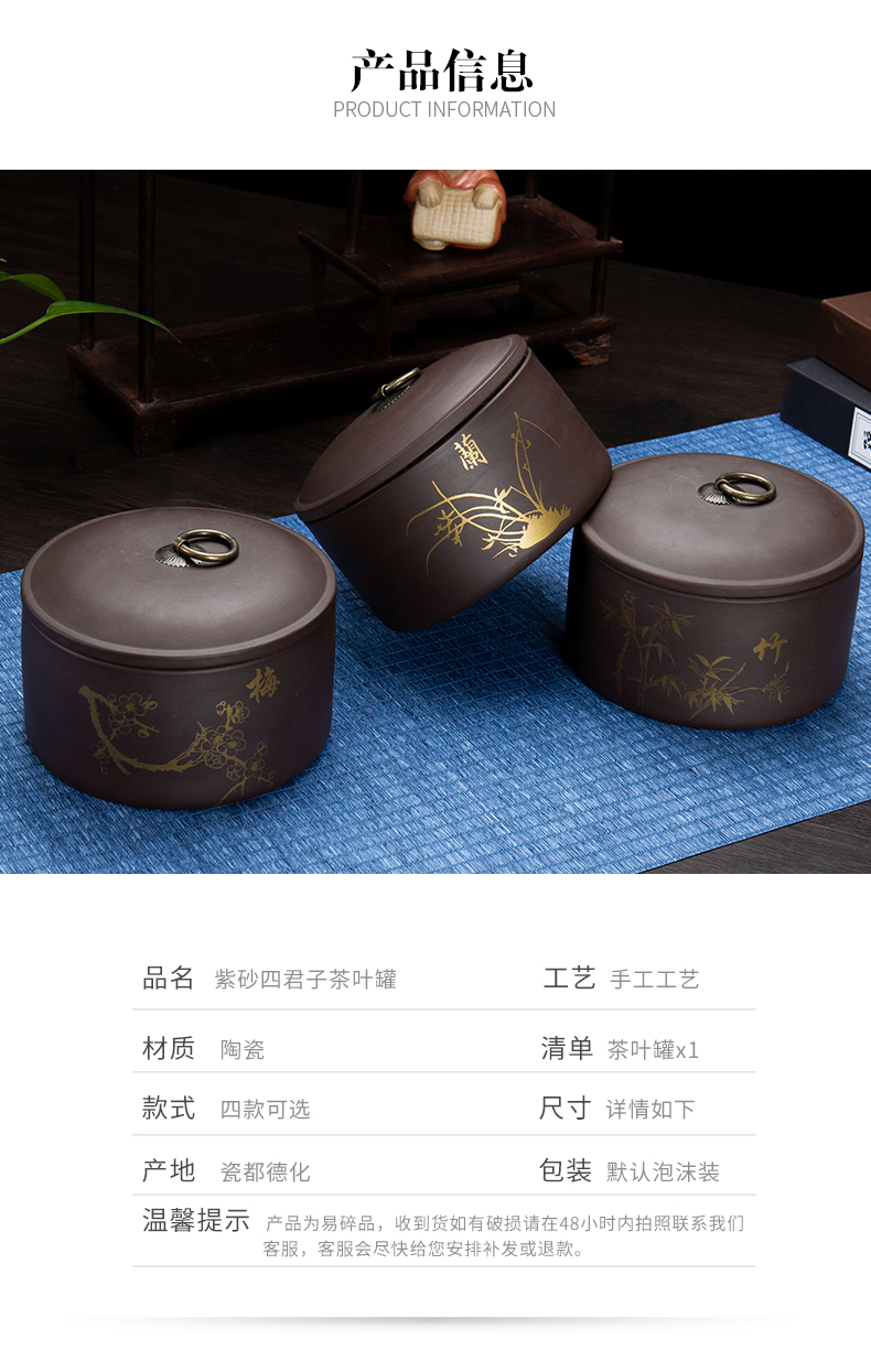 Ronkin violet arenaceous caddy fixings large ceramic household sealed container storage tanks puer tea, black tea pot half jins