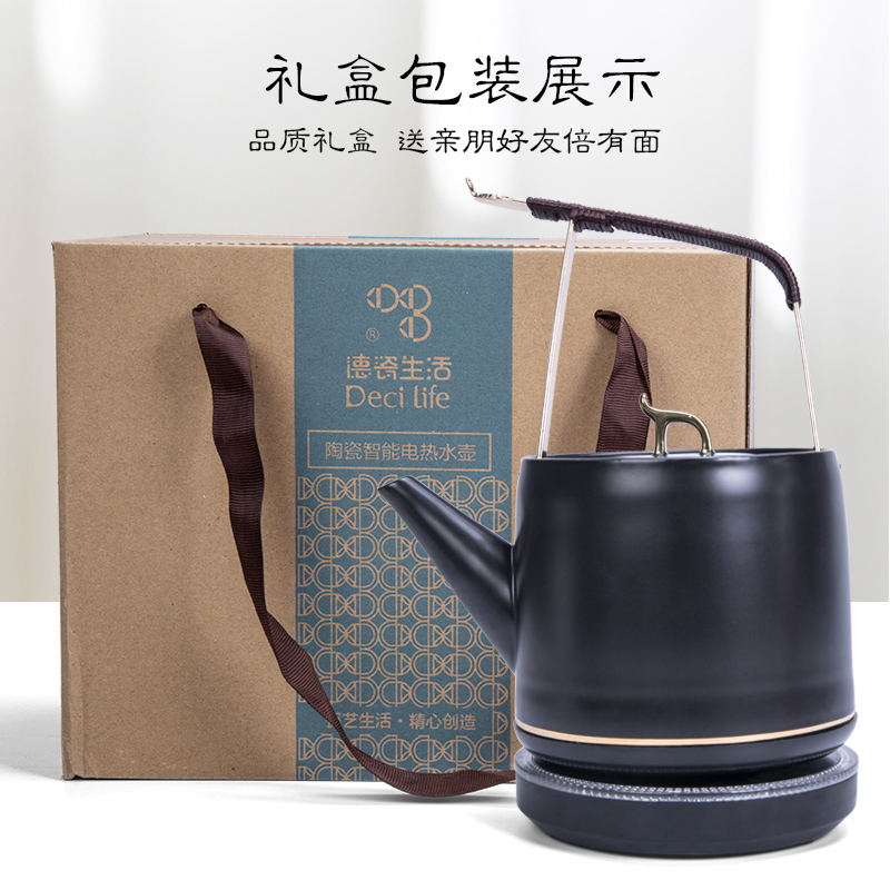 Ronkin home small electric kettle modern boiled tea exchanger with the ceramics TaoLu steamed tea stove teapot