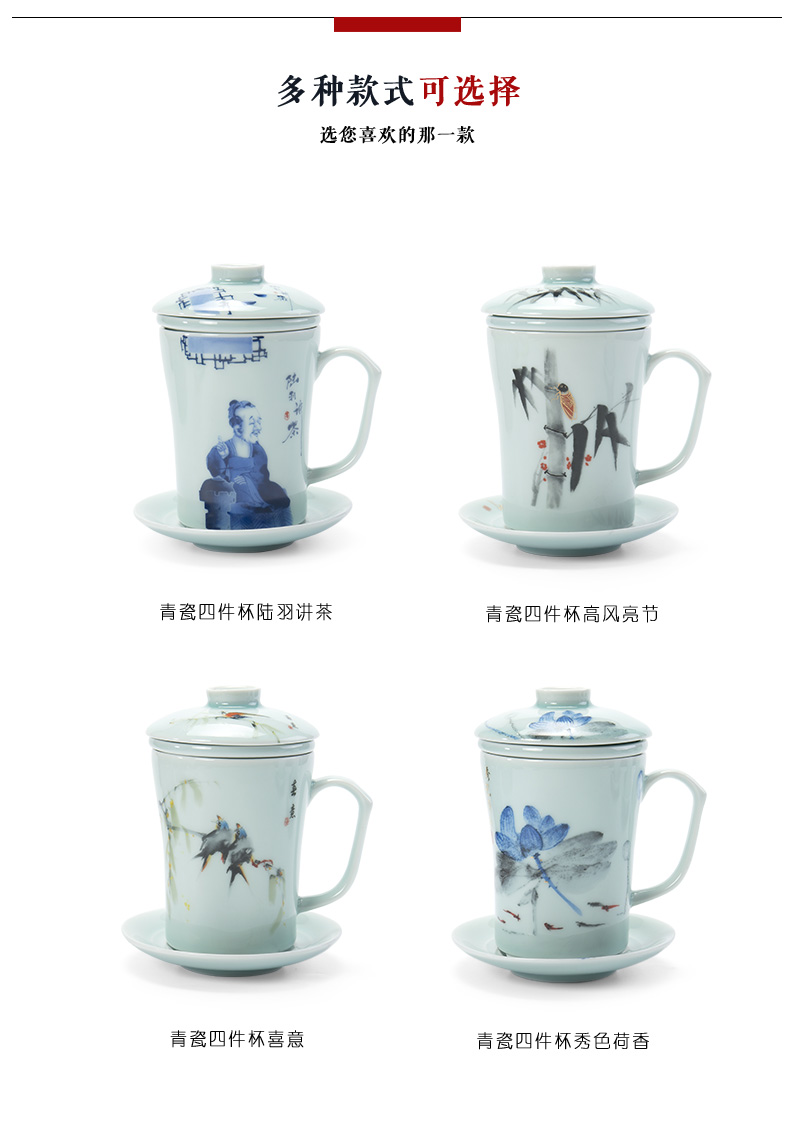 Cup of household ceramics ronkin office and meeting with cover filter glass tea set separate kung fu tea Cup