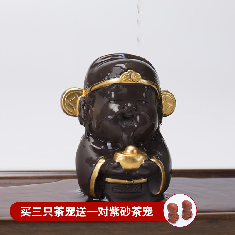 ronkin purple sand can raise tea pet ornaments boutique lucky jewelry tea ceremony accessories creative personality ceramic tea play