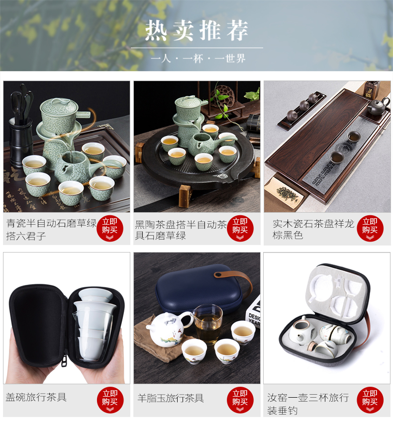 Ronkin vehicle travel kung fu tea cup teapot ceramic tea set suit portable BaoHu outside a pot of four cups