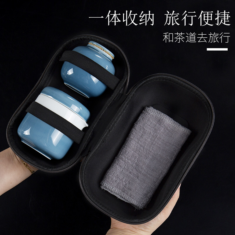 Ronkin travel tea set saving and work loading of a complete set of kung fu teapot ceramics have a pot of two cups