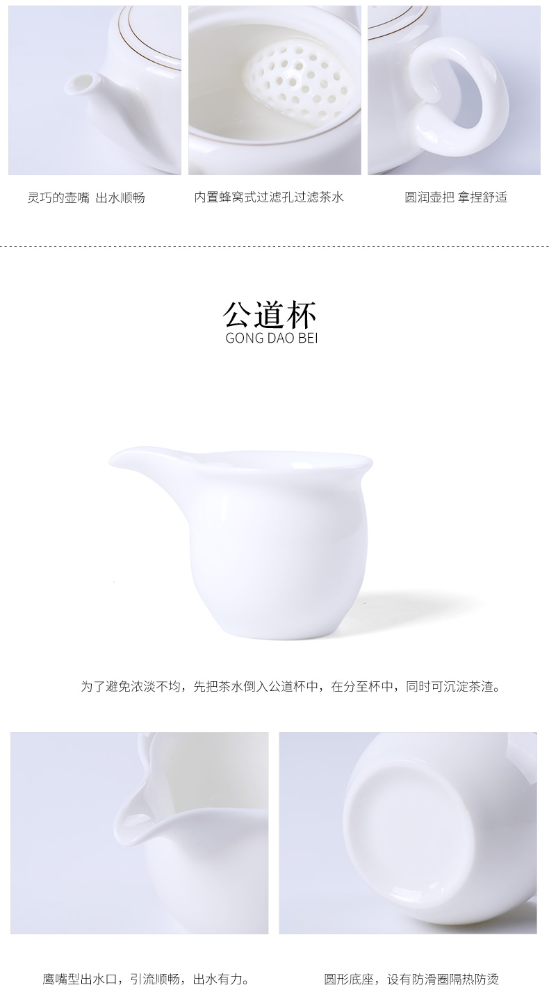 Ronkin make tea tea set dehua white porcelain household device of a complete set of Japanese contracted kung fu tea kettle