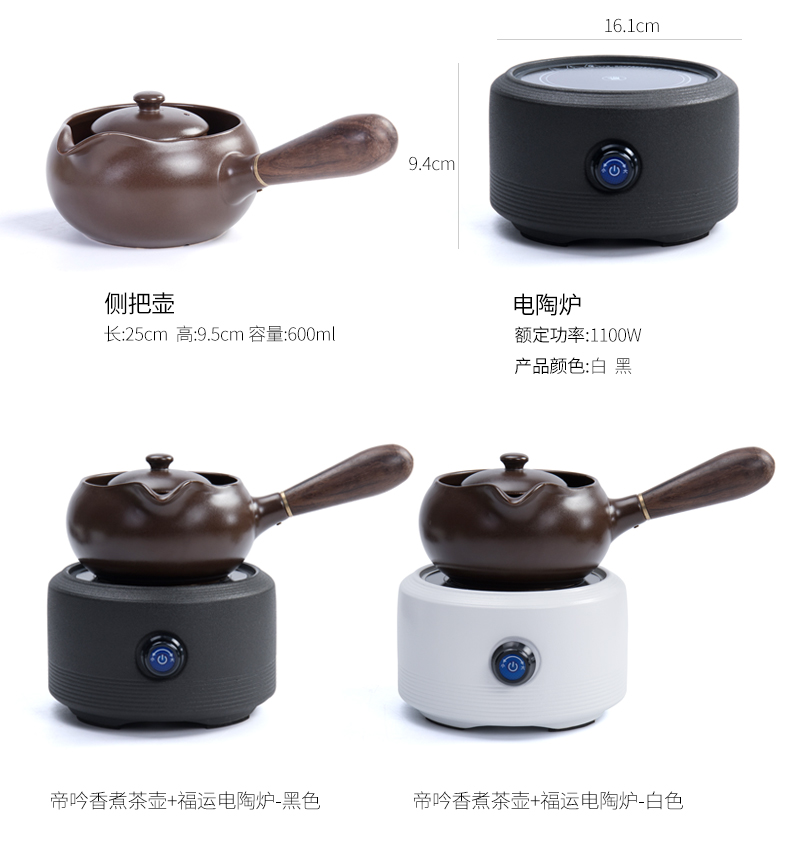 Ronkin tea machine electricity TaoLu cast iron pot cooking household contracted tea tea stove ceramic kettle suits for