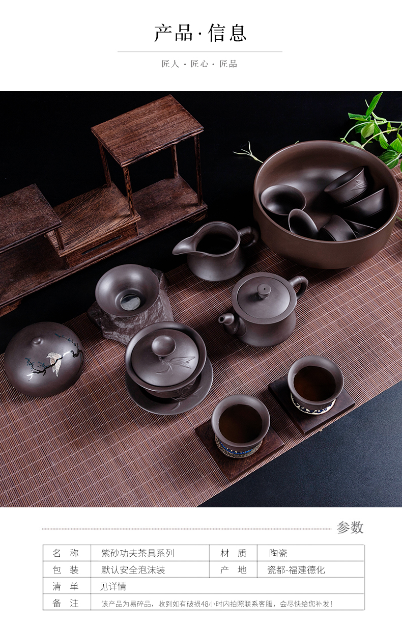 Ronkin violet arenaceous kung fu tea set tea tea contracted yixing purple clay household teapot teacup suit