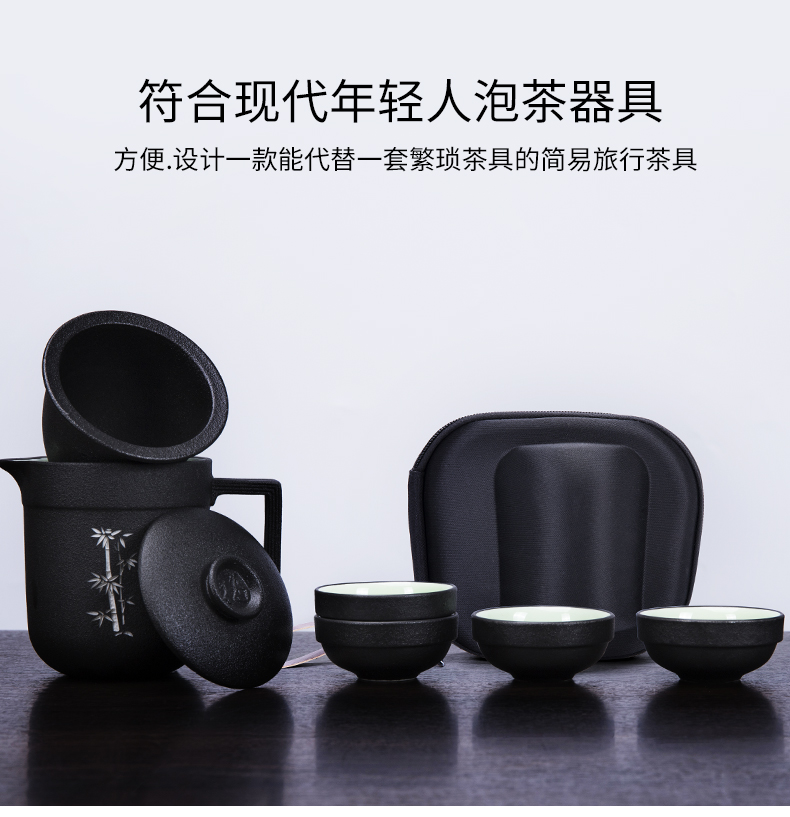 Ronkin crack cup travel a pot of four cups of tea of black suit portable bag take the teapot tea cup