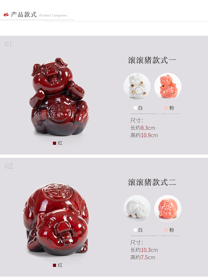 Ronkin boutique creative pig play pet ceramic tea tea tea tray table decoration tea spare parts onboard furnishing articles