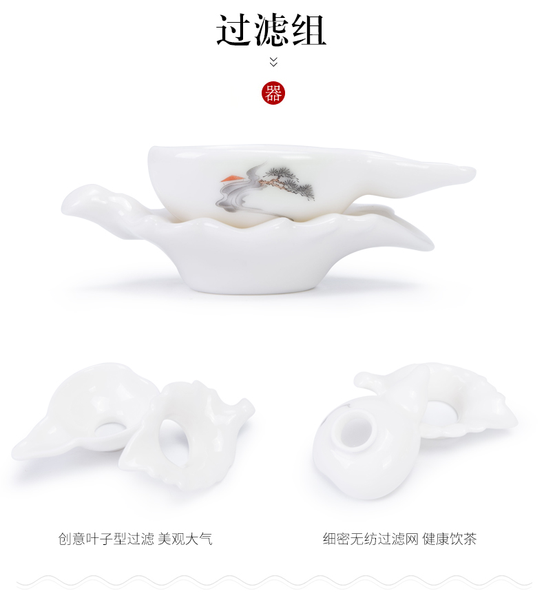 Ronkin suet jade porcelain kung fu tea set dehua white porcelain contracted teapot household gift box of a complete set of cups