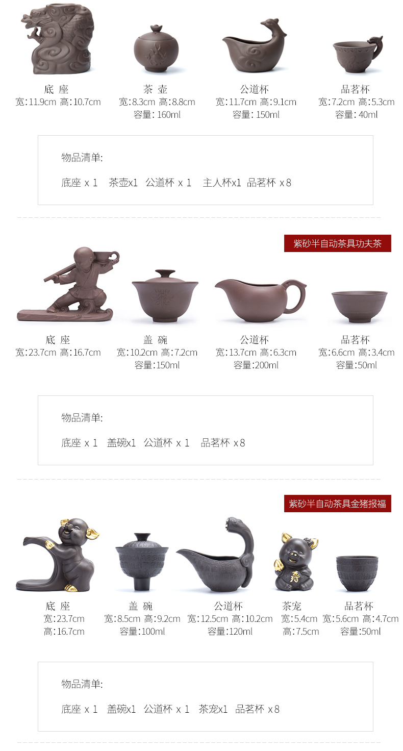 Ronkin purple suit household lazy rotating the tea set ceramic teapot teacup manually kung fu tea