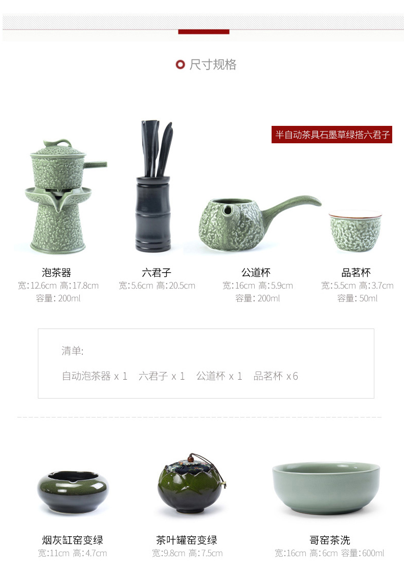 茶器セット家庭用お茶入れ石臼怠け者陶磁器急須カンフー茶碗半全自動お茶入れ器紫砂,タオバオ代行-チャイナトレーディング