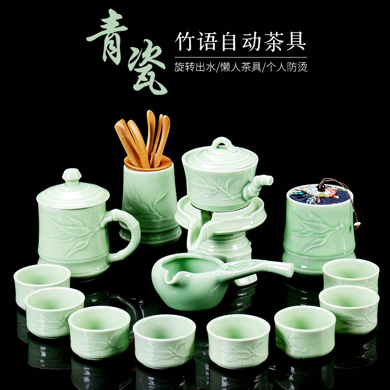 Celadon bộ trà hoàn chỉnh thiết lập nhà đơn giản gốm kung fu tách trà văn phòng đá lười bán ấm trà bán tự động - Trà sứ