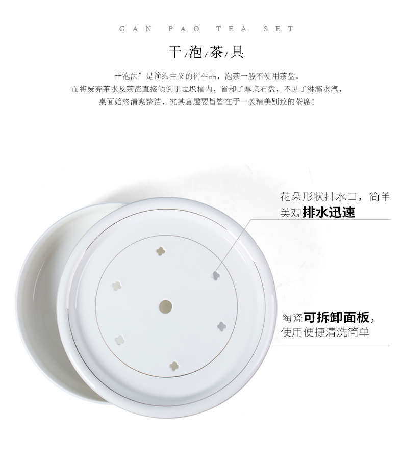 Ronkin ceramic contracted tea tray tea suit household automatic lazy teapot Japanese dry blister tray