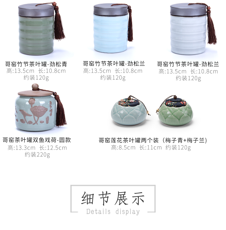 Ronkin elder brother up caddy fixings longquan celadon seal storage ceramic jar, kung fu tea set with parts