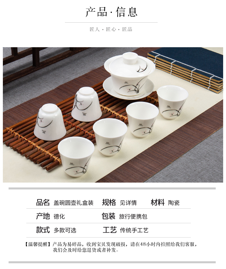 Ronkin home sitting room ceramic kung fu tea set suit small set of contracted and I white porcelain tea cups lid bowl