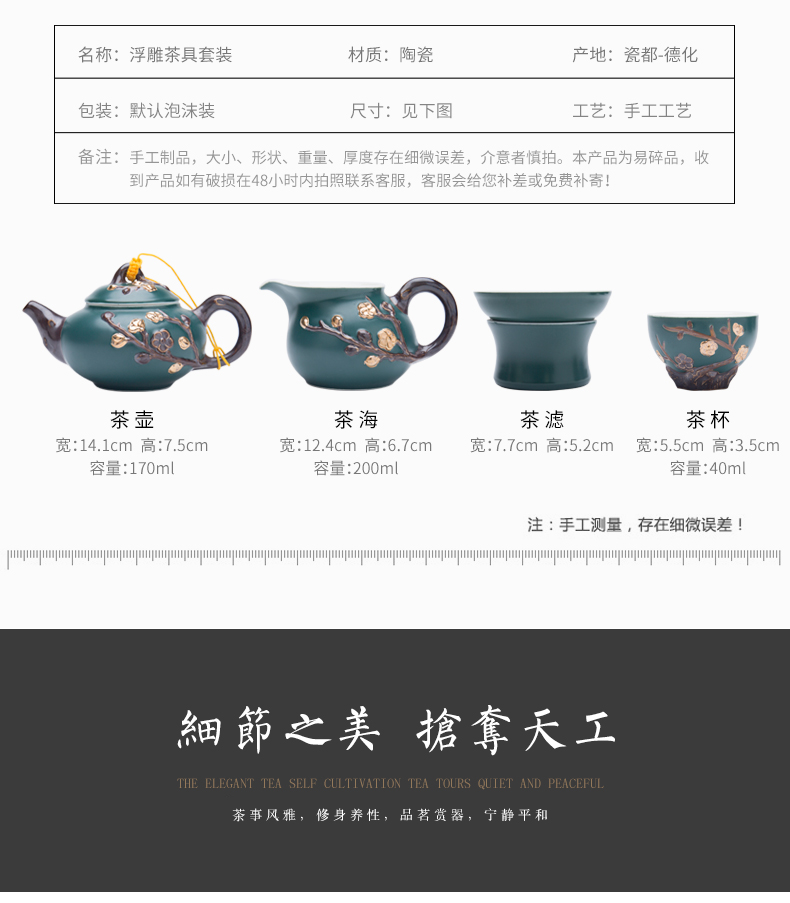 Ronkin creative Japanese tea tea set suit household porcelain kung fu tea cups simple ceramic tea POTS